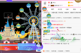惯宝✨多幸运主播照片