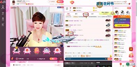 格格乖乖💖主播照片