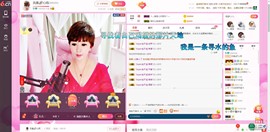 格格乖乖💖主播照片