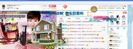 格格乖乖💖主播照片