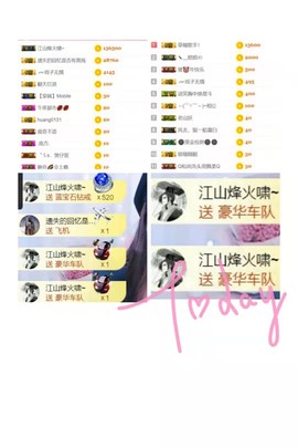 湖南🎤澄澄主播照片