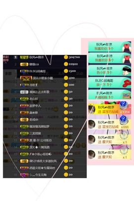 蓝微微主播照片