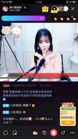 弱水，水主播照片