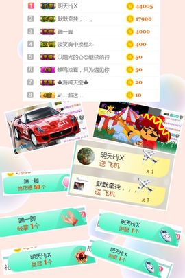 洛小可💎暂休主播照片