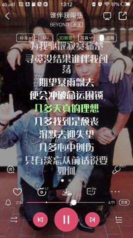 青莲退啦主播照片