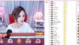 影魔来咯咯图考虑图咯主播照片