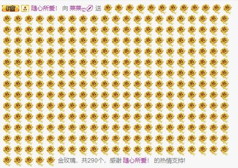 ღ蔡蔡🎙主播照片