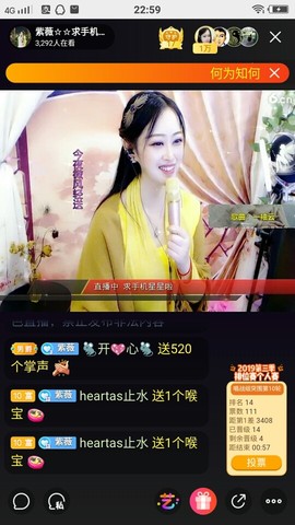 heartas止水主播照片