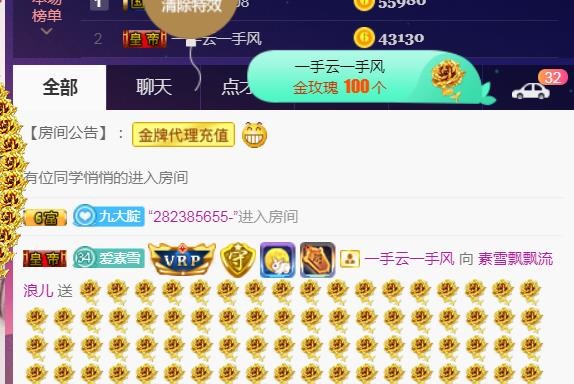 素雪月底加油呀的图片