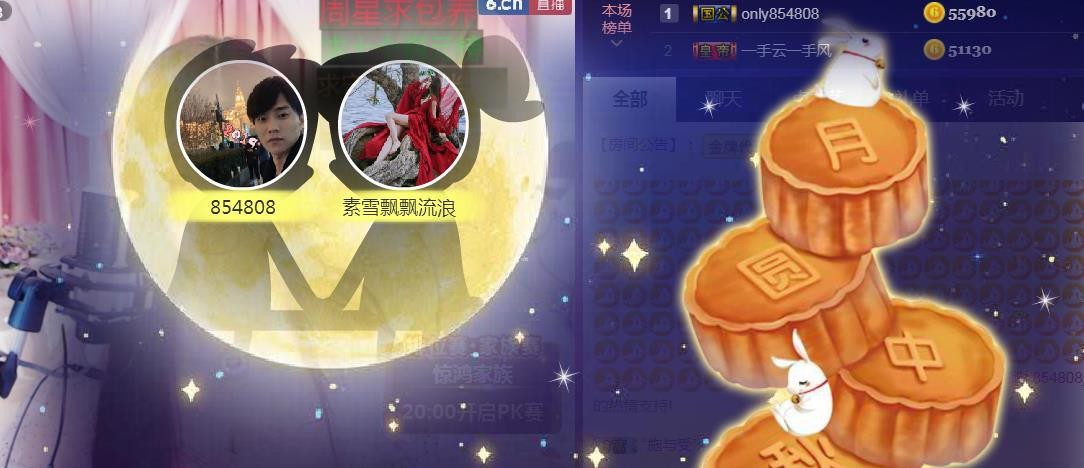 素雪月底加油呀的图片
