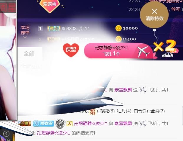 素雪月底加油呀的图片