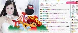 埊城小中医主播照片
