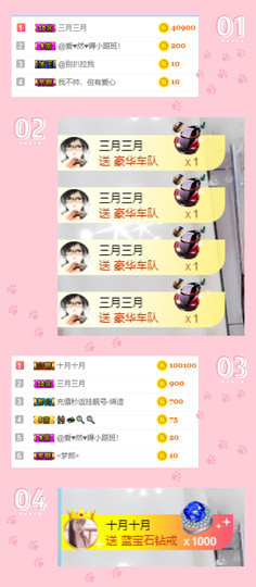 艾金莎💗主播照片