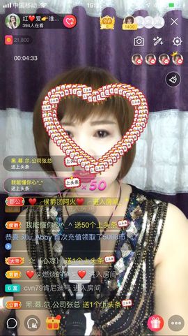 红爱💗谁能懂我心主播照片