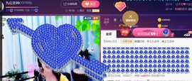九公主99主播照片