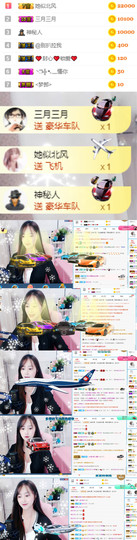 艾金莎💗主播照片
