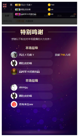 一起走吧123主播照片