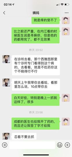 魅儿🌸空闲播主播照片