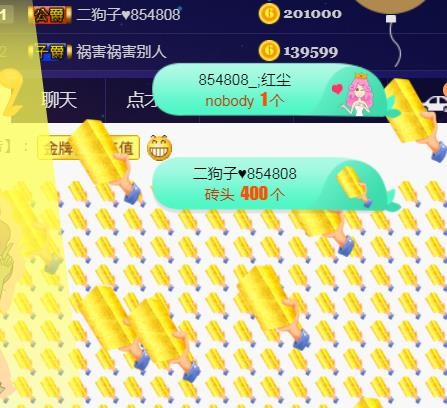 素雪月底加油呀的图片