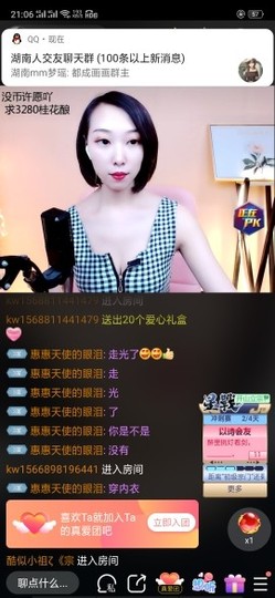 慧慧天使主播照片