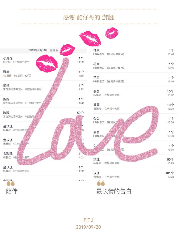 涵涵❤️miss的主播照片、视频直播图片