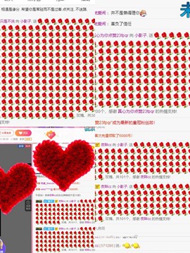 佛系影子主播照片