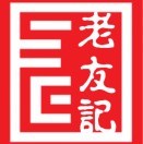 AAAAA老友记