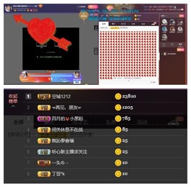 雪菜♫好运好运旺主播照片