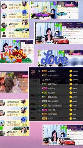 九公主99主播照片