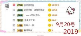 乖“我们的回忆，😘主播照片