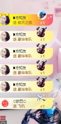 ☞♬一切安好↙☜主播照片