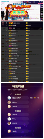 一起走吧123主播照片