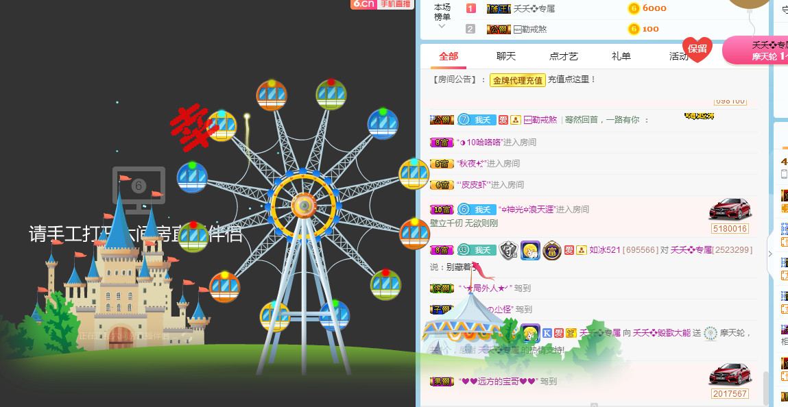 社会💞夭夭（退）的图片