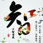 千分之海报