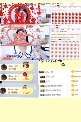 叮当喵~~~主播照片