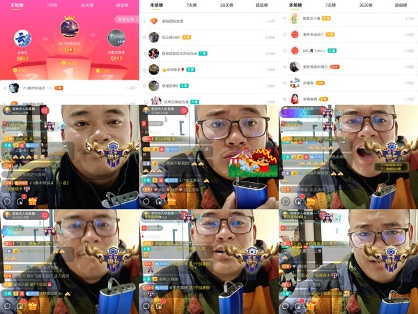 超娃飞播长江第一城的图片