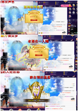 一起走吧123主播照片