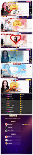 一起走吧123主播照片