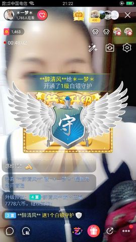 ＊一梦＊主播照片