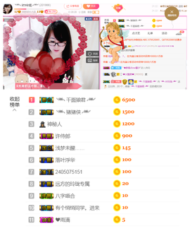 ╰╮玲珑╭╯主播照片