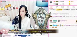 岚☆若冰♂主播照片