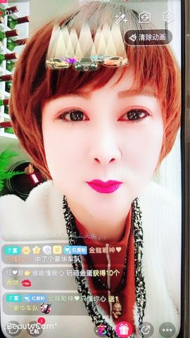 红爱💗谁能懂我心主播照片