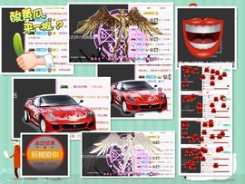 ♡妖尛精♪主播照片