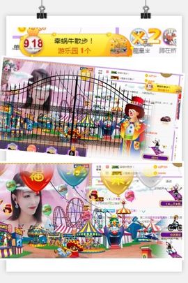 小美悠吖主播照片