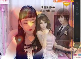 喵崽小花猫主播照片