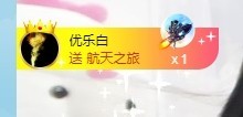 埊城小中医主播照片
