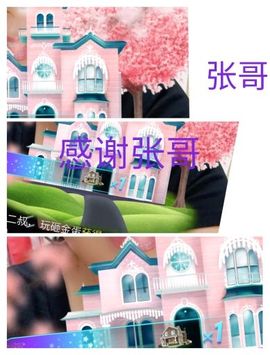 vfufgkkg主播照片
