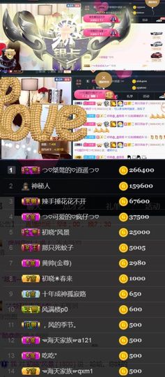 つ♡小可♡つ主播照片