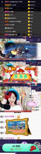 ღ瑋玮主播照片