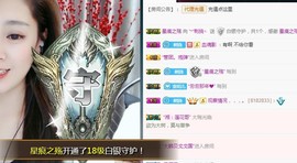 ︶刺挠丶主播照片